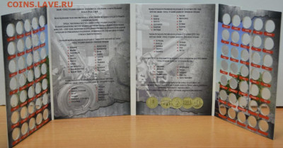 Блистерный альбом-планшет "Города трудовой доблести" - АП Города труд.-4.JPG