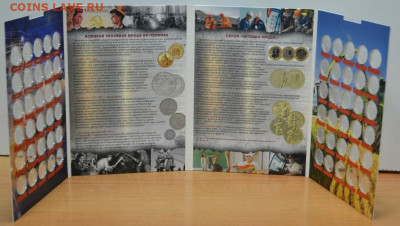 Блистерный альбом-планшет "Человек труда" - АП Чел.труда-3.JPG