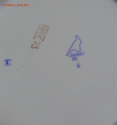 Тарелка ВАЗ Дулево - тарелка ВАЗ Дулево 3.JPG