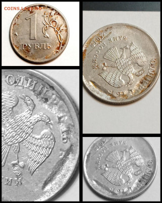 Брак на опознание, оценку. Загрязнение, раскол, износ - photo_2025-10-27_19-26-13