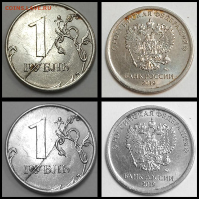 Брак на опознание, оценку. Загрязнение, раскол, износ - photo_2025-10-27_20-24-07