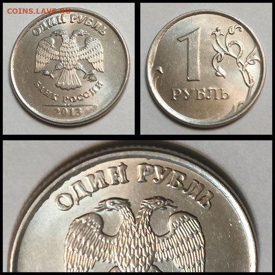 Брак на опознание, оценку. Загрязнение, раскол, износ - photo_2025-10-27_20-44-08