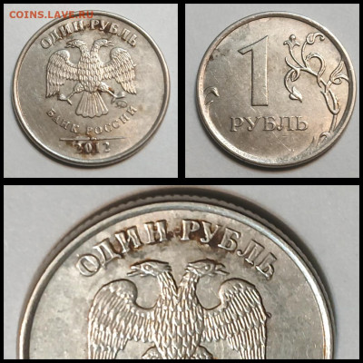 Брак на опознание, оценку. Загрязнение, раскол, износ - photo_2025-10-27_20-37-03