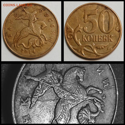 Брак на опознание, оценку. Загрязнение, раскол, износ - photo_2025-10-27_20-13-20