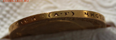 15 рублей «ОСС» до 30.10.2025г - IMG_6073.JPG