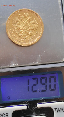 15 рублей «ОСС» до 30.10.2025г - IMG_6072.JPG