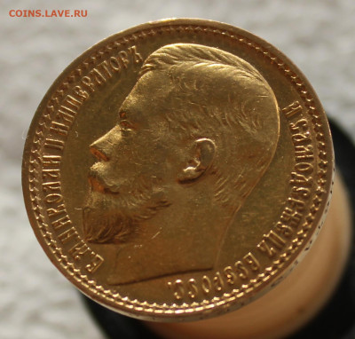 15 рублей «ОСС» до 30.10.2025г - IMG_6066.JPG