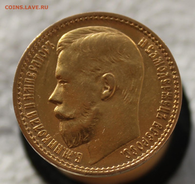 15 рублей «ОСС» до 30.10.2025г - IMG_6064.JPG