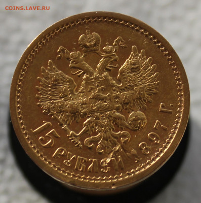 15 рублей «ОСС» до 30.10.2025г - IMG_6060.JPG