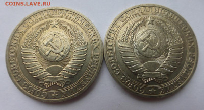 1 рубль 1989 г., 2 шт., до 30.10 22-00 МСК - P1130348.JPG