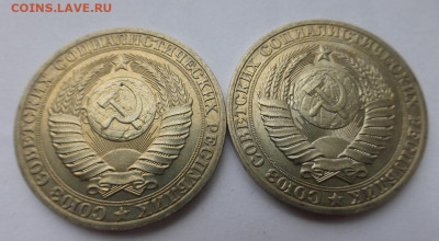 1 рубль 1989 г., 2 шт., до 30.10 22-00 МСК - P1130347.JPG