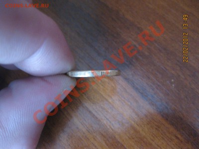 10 рублей 2011 года - IMG_1187.JPG