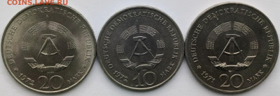 ГДР 10м. Бухенвальд, 20 м. В.Пик и Г.Манн - 10мм (2)