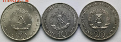 ГДР 10м. Бухенвальд, 20 м. В.Пик и Г.Манн - 10мм (1)