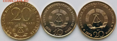 ГДР 10м. Бухенвальд, 20 м. В.Пик и О. Готвальд - 25мм