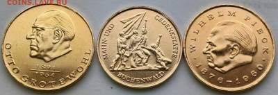 ГДР 10м. Бухенвальд, 20 м. В.Пик и О. Готвальд - 20м