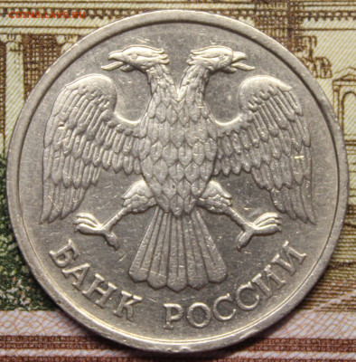 20 рублей 1993 года ЛМД - IMG_20251027_232000_copy_2073x2107