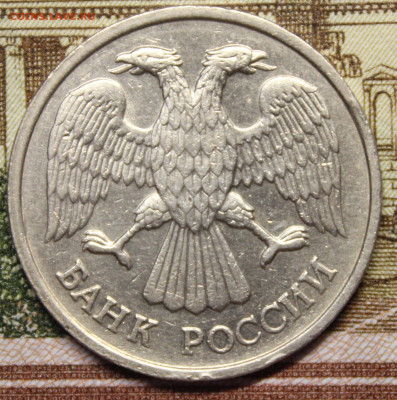 20 рублей 1993 года ЛМД - IMG_20251027_231839_copy_2063x2078