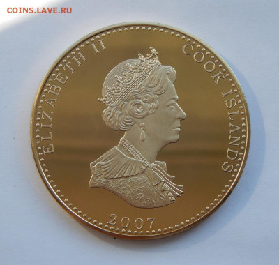 1 доллар 2007 года Острова Кука. Битлз - Abbey road. - DSCN9505.JPG