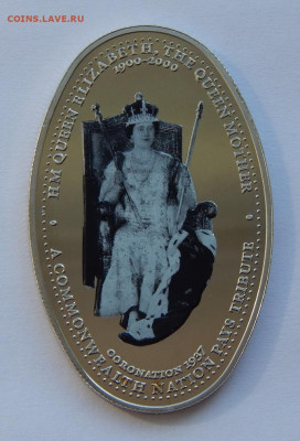 1000 квач 2000 года. Замбия. Коронация 1937 - DSCN9363.JPG