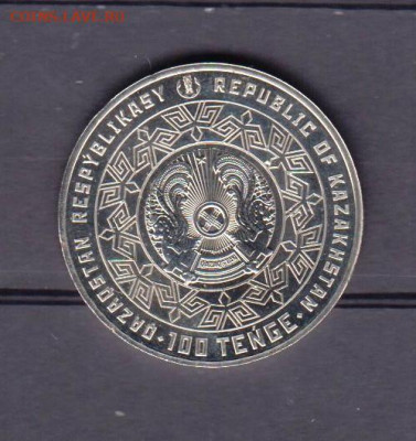 Казахстан 2021 100т Симапалатенский полигон до 02 11 - 44а