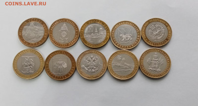 10рублей Выборг. Калуга. Минфин и другие до 03.11.25 в 22:00 - IMG_20251028_083559