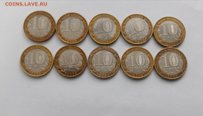 10рублей Выборг. Калуга. Минфин и другие до 03.11.25 в 22:00 - IMG_20251028_083521