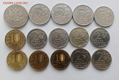 15 монет юбилейки с номинала до 03.11.25 в 22:00 по мск - IMG_20251028_085734