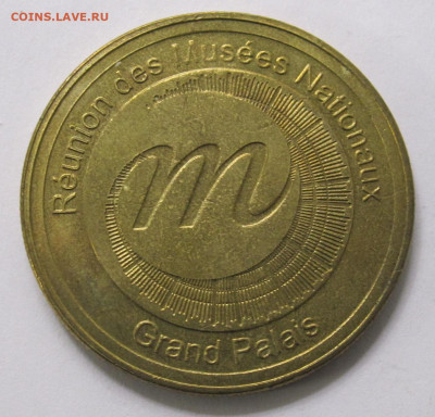 Лувр Мона Лиза до 29.10 - 004.JPG