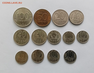 13 монет ссср и россия погодовка недорого до 03.11.25 в 22:0 - IMG_20251028_091238