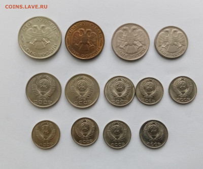 13 монет ссср и россия погодовка недорого до 03.11.25 в 22:0 - IMG_20251028_091217