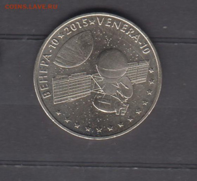 Казахстан 2015 50т Венера до 02 11 - 91а