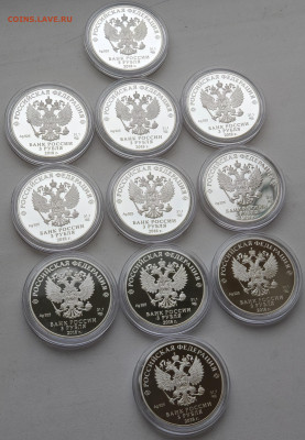 3 рубля 2018 год Чемпионат Мира по футболу.Набор.Пруф - IMG_20251012_185840_edit_128060681384219