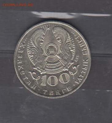 Казахстан 2016 100т А.Букейханов до 02 11 - 84а