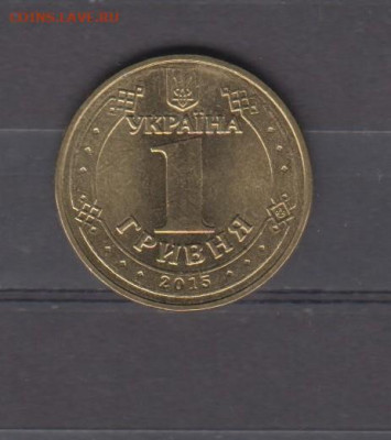 Украина 2015 1гр 70 лет Победы без оборота до 02 11 - 82