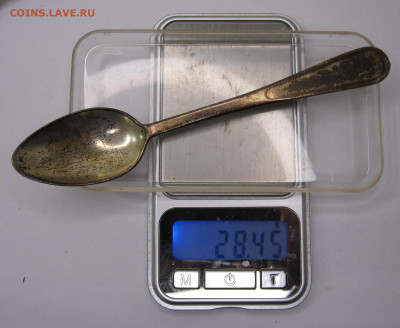 Ложка Северная Чернь Серебро 875 Штихель Авторская до 29.10 - 017.JPG