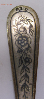 Ложка Северная Чернь Серебро 875 Штихель Авторская до 29.10 - 034.JPG