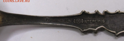 Ложка Стерлинговое серебро Штихель 1892 год до 29.10 - 013.JPG