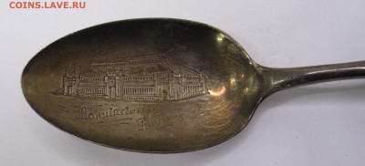 Ложка Стерлинговое серебро Штихель 1892 год до 29.10 - 010.JPG