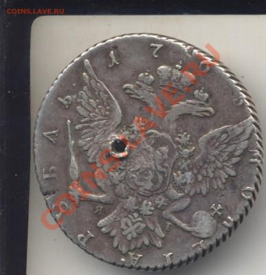 Рубль 1765. Катя 2. до 23.59 25.02.12 - катя2