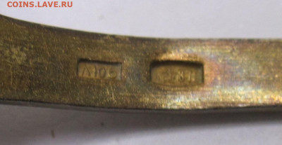 Ложка Серебро 875 Эмаль ЛЮ6 1966 год до 29.10 - 028.JPG