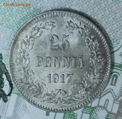 25 пенни 1917 года до 31.10-21.00 - IMG_20251028_101828