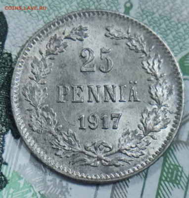 25 пенни 1917 года до 31.10-21.00 - IMG_20251028_101845