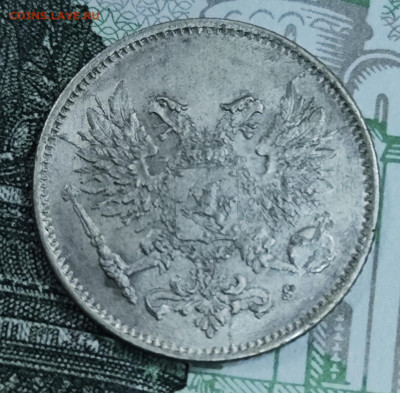 25 пенни 1917 года до 31.10-21.00 - IMG_20251028_101924