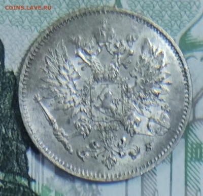 25 пенни 1916 года до 31.10-21.00 - IMG_20251028_104042