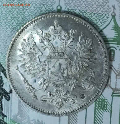 25 пенни 1916 года до 31.10-21.00 - IMG_20251028_104126