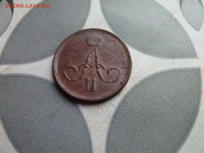 копейка 1861 до 30.10.2025 - IMG_20251028_124453