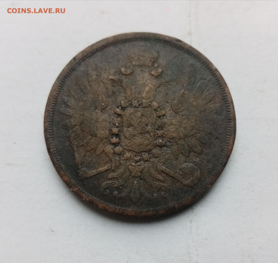 2 копейки 1856г ем до 03.11.25 в 22:00 по мск - IMG_20251028_125211