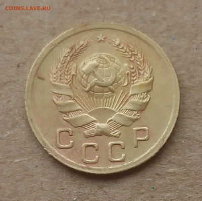 1 копейка 1936 год, 03.11 в 22.00 мск - 1761639900663