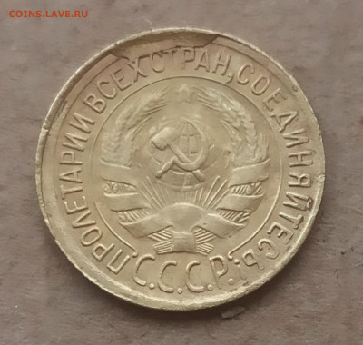 1 копейка 1930 год, до 03.11 в 22.00 мск - 1761640903528